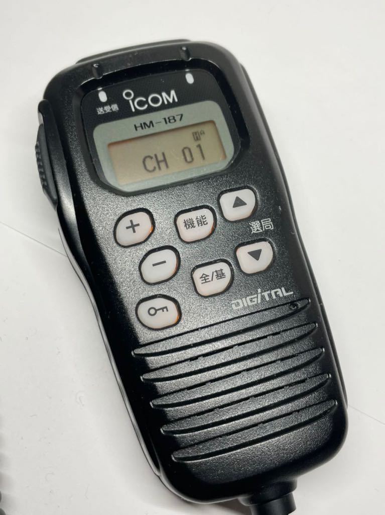 YAESU FT-857D parameters display with an Arduino - F6CZV YAESU FT