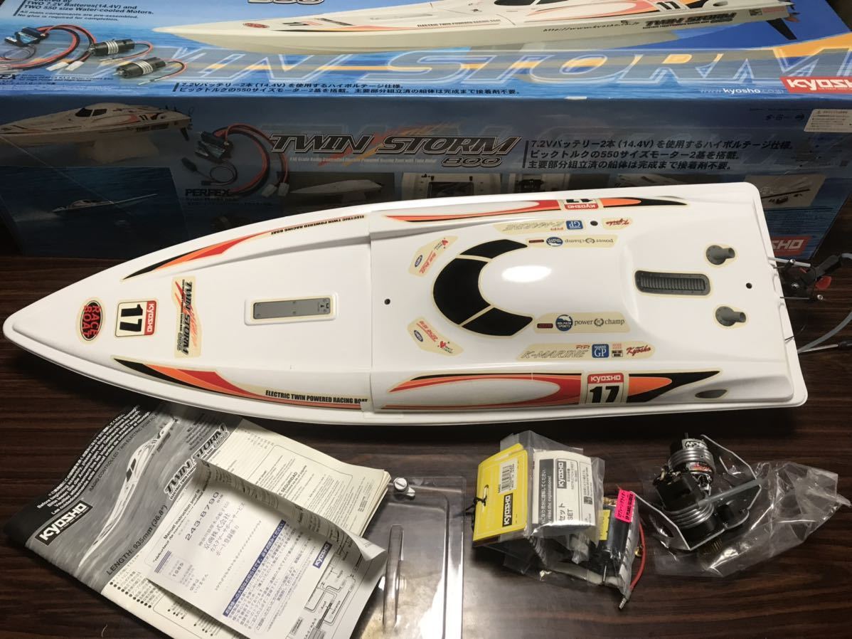 TWIN STORM 800 ラジコンボート 【公式ショッピングサイト】
