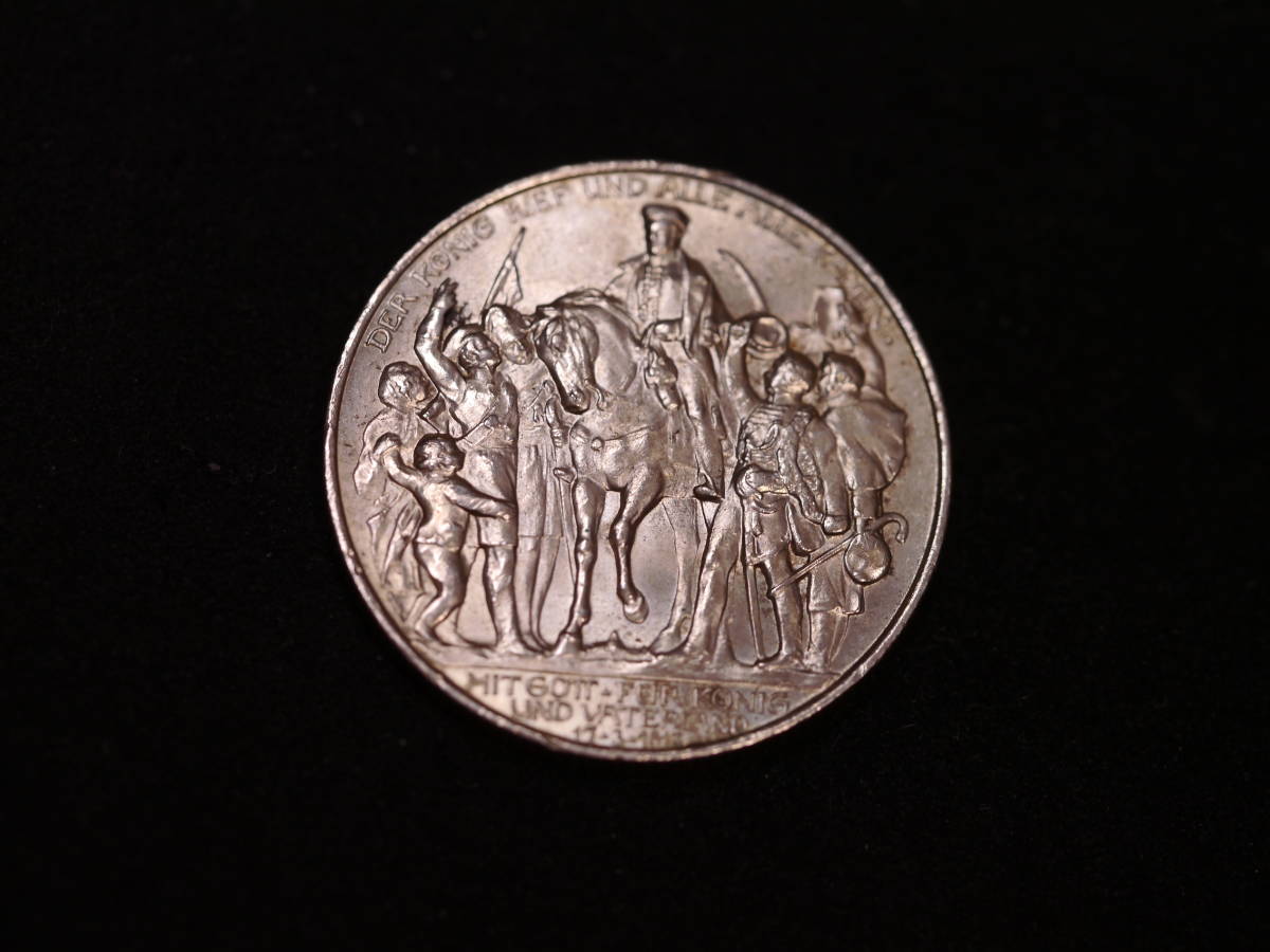ドイツ プロイセン 1913年 3マルク銀貨 ドイツ帝国 ウィルヘルム2世