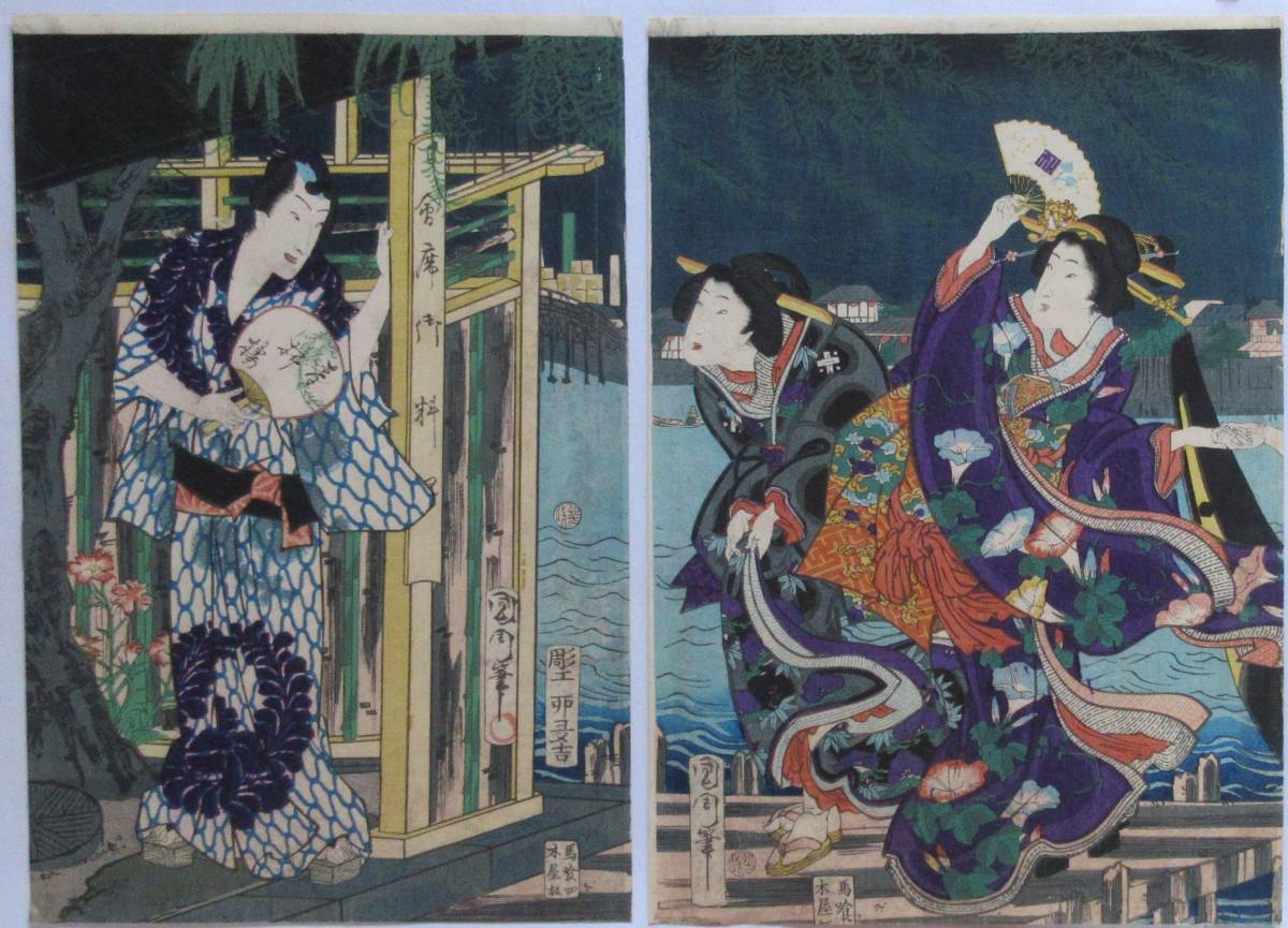 山星書店 文化遺産オンライン 浮世絵 江戸八景 Yamaboshi-Shoten Ukiyo 