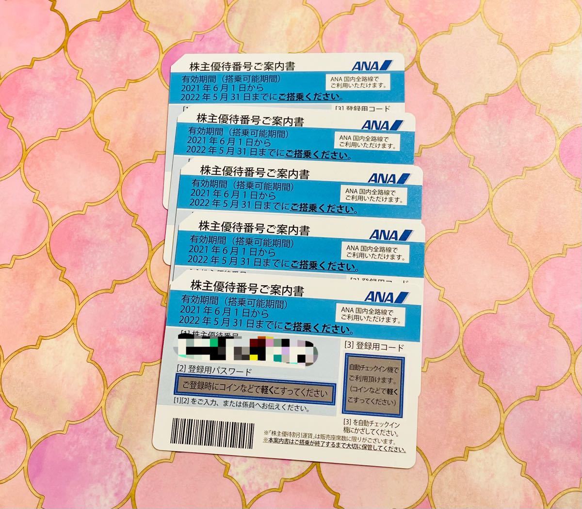 【安い，新作登場】 全日空 ANA 株主優待券 5枚セット 有効期間2022年5月31日(優待券、割引券)｜売買されたオークション情報、yahooの商品情報をアーカイブ公開 - オークファン 優待券、割引券