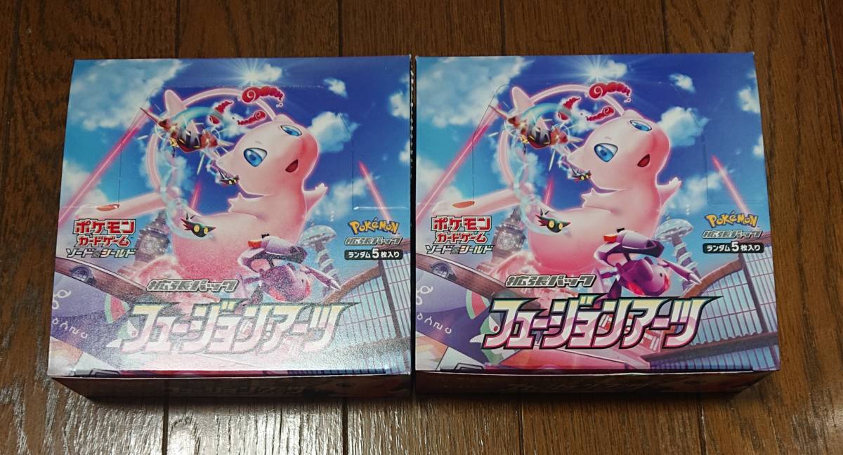 ポケモンカードゲームソード&シールド拡張パックフュージョンアーツ 