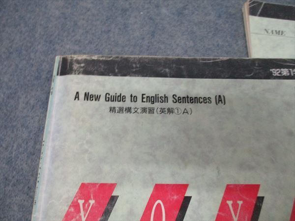 代ゼミ 代々木ゼミナール 0 西谷昇二の共通テスト英語Reading 代々木