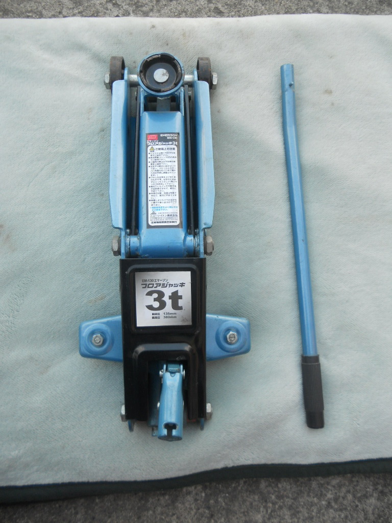 EMERSON エマーソン フロアジャッキ 3トン EM-130 3t EM-130 フロア 