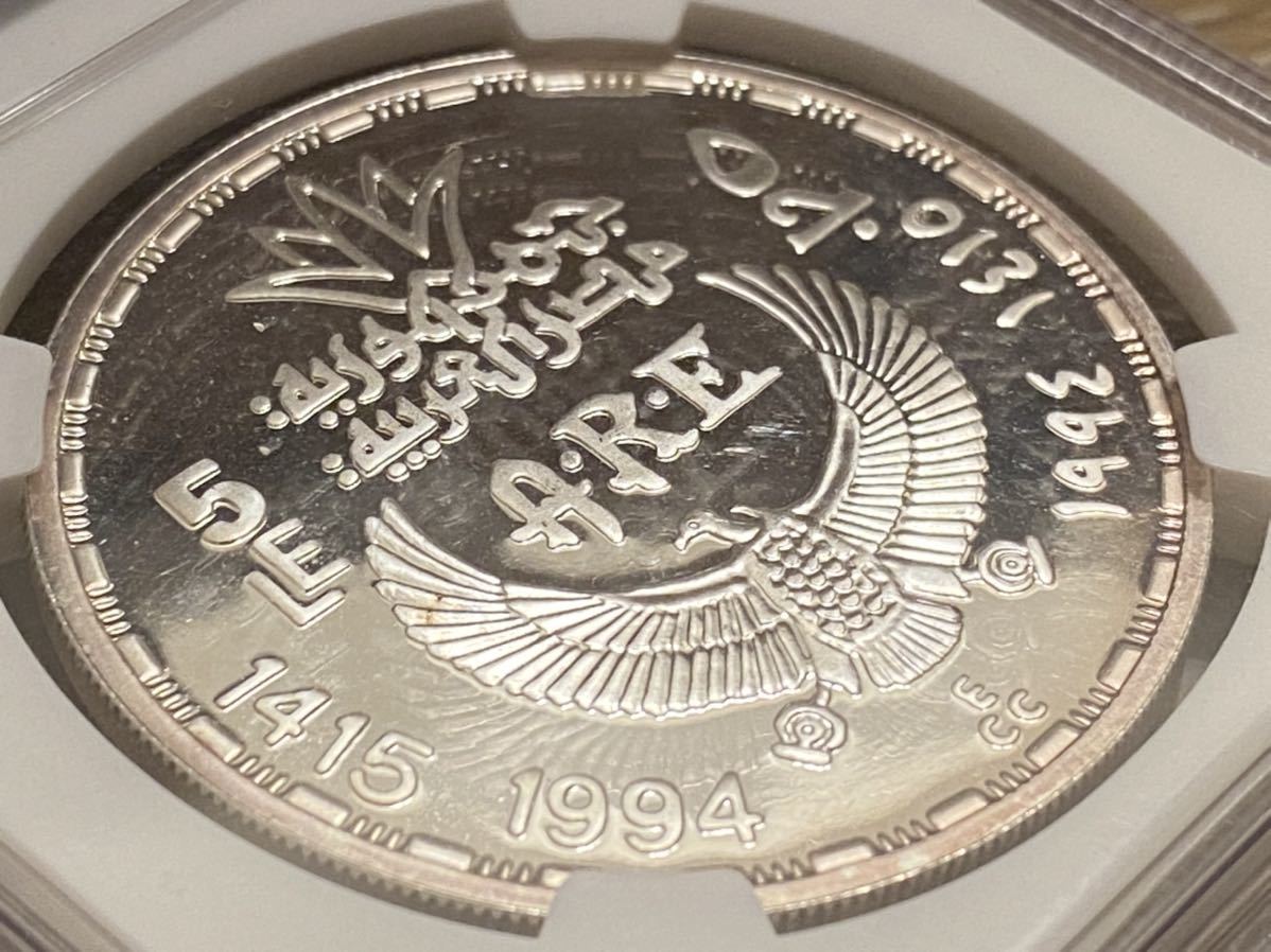 1994エジプト 5ポンド 銀貨カルナック神殿 PCGS PF68 ULTRA CAMEO