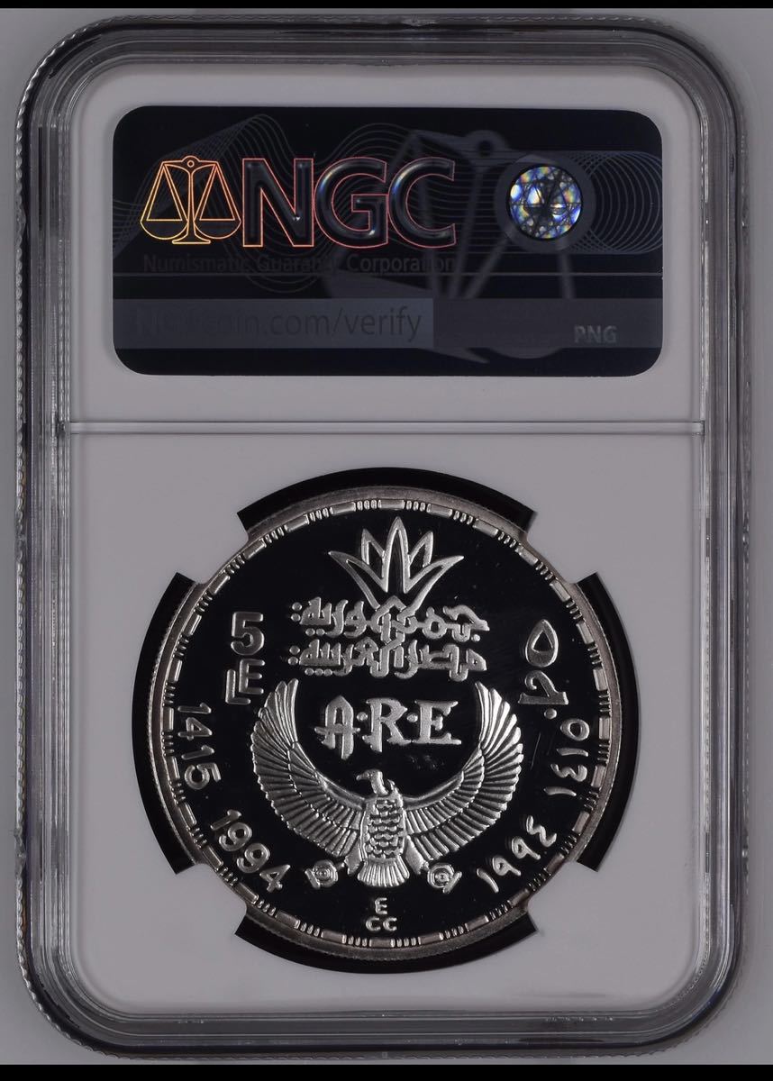 1994エジプト 5ポンド 銀貨カルナック神殿 PCGS PF68 ULTRA CAMEO