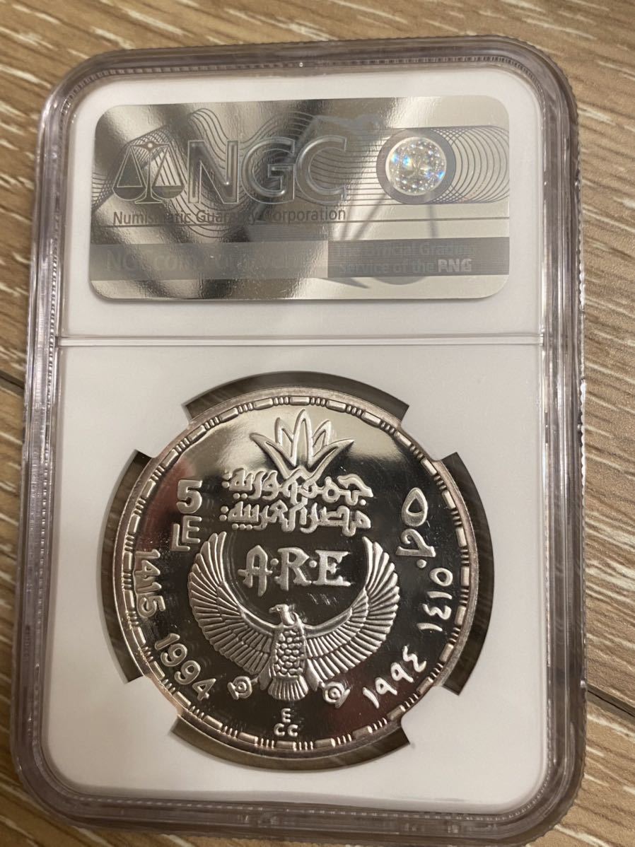 1994エジプト 5ポンド 銀貨カルナック神殿 PCGS PF68 ULTRA CAMEO