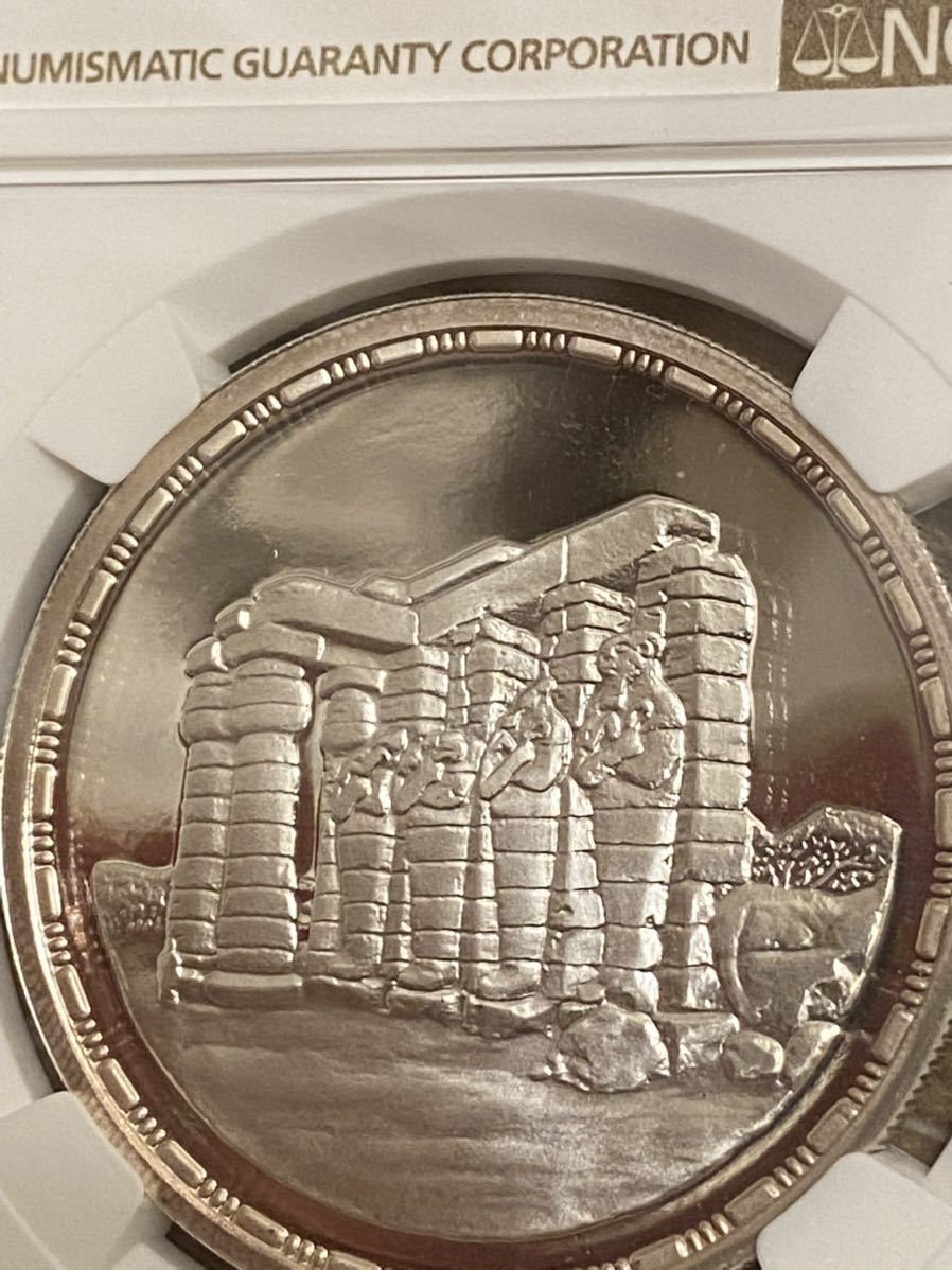 1994エジプト 5ポンド 銀貨カルナック神殿 PCGS PF68 ULTRA CAMEO