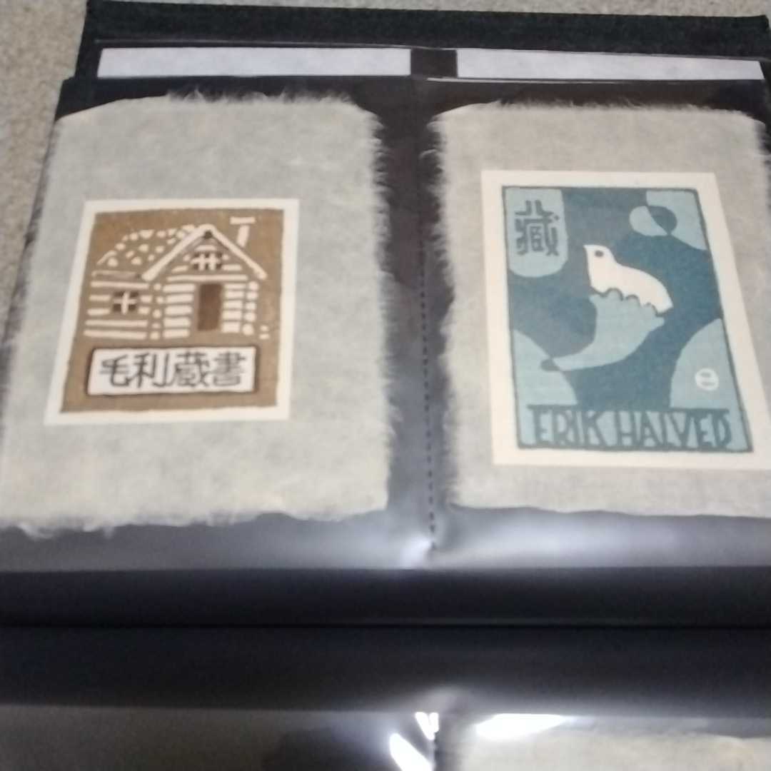 畦地梅太郎「蔵書票集」木版画作品集 全10枚 畦地梅太郎 蔵書票