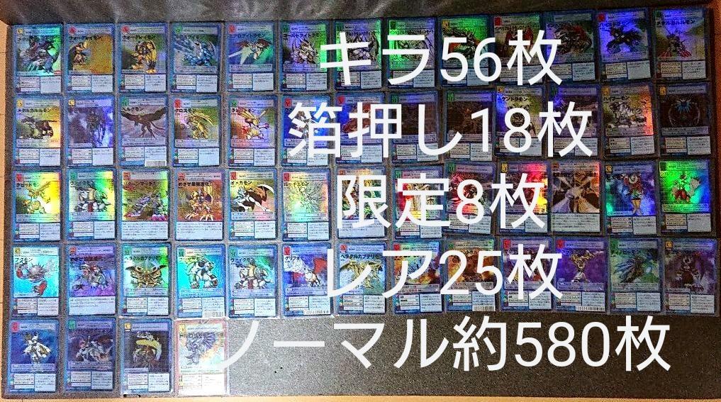ゼクス Z/X B37 幻想(シルバーバレット) 敗北の屈辱 イース B37-091 UR 1枚