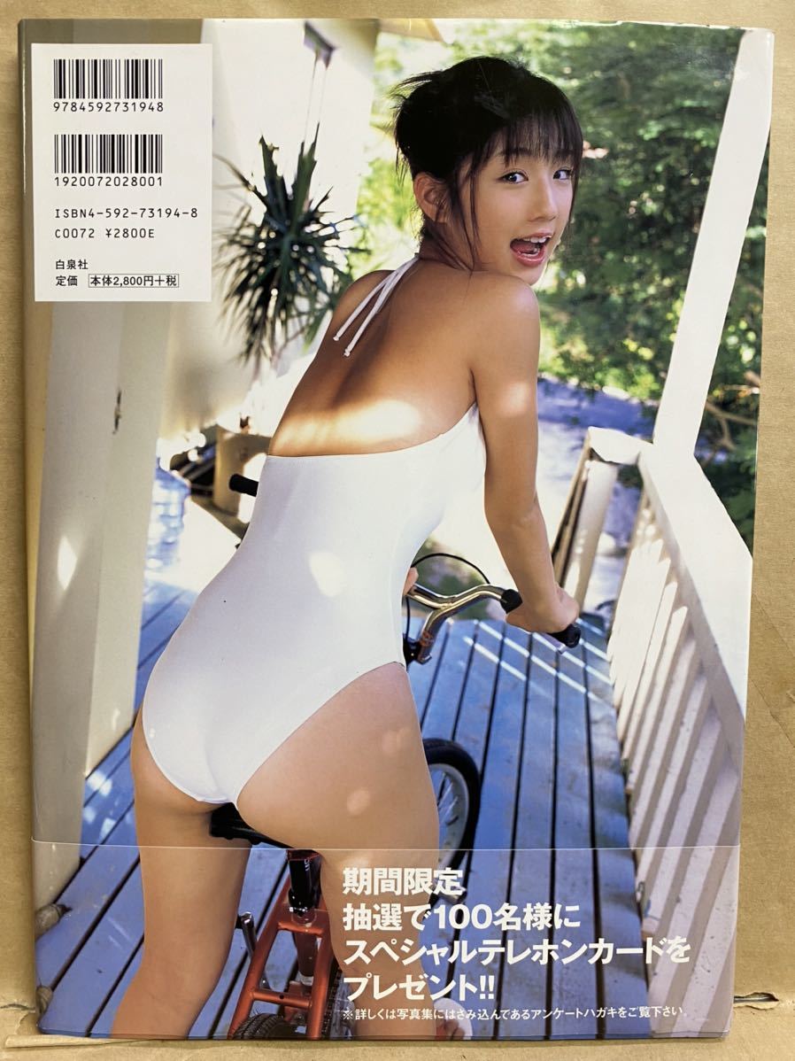 芸能人 セクシー