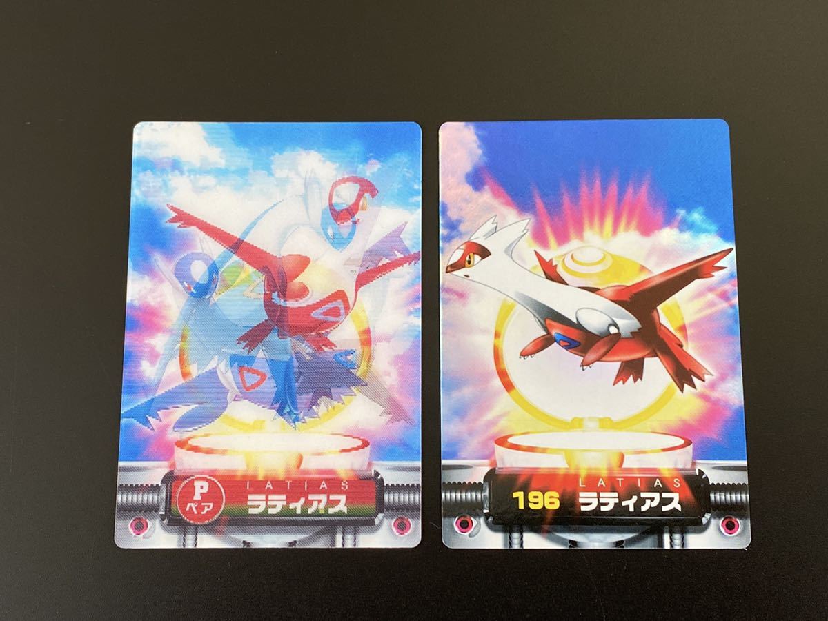 美品 2枚☆ポケモン ずかんカード Latias Latios ラティアス
