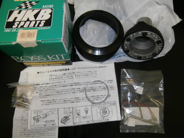 HKB ステアリングボス スズキ OU-248 SPORTS | エアバック車用
