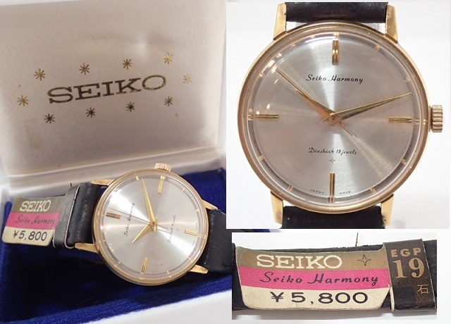 2025，SALE 8931 T 古い時計店より タグ付きデッドストック Seiko/セイコーハーモニー/1001/手巻き/メンズ腕時計/ゴールドカラー/変わり文字盤(セイコー)｜売買されたオークション情報、yahooの商品情報をア その他