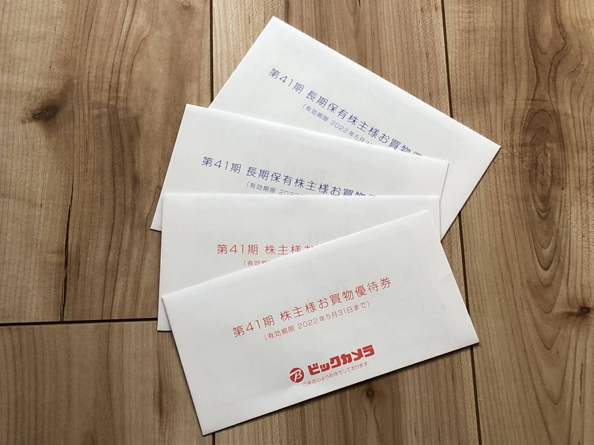 ☆送料無料☆ ビックカメラ 株主優待券 1000円×6枚 6000円分 2022.5.31迄