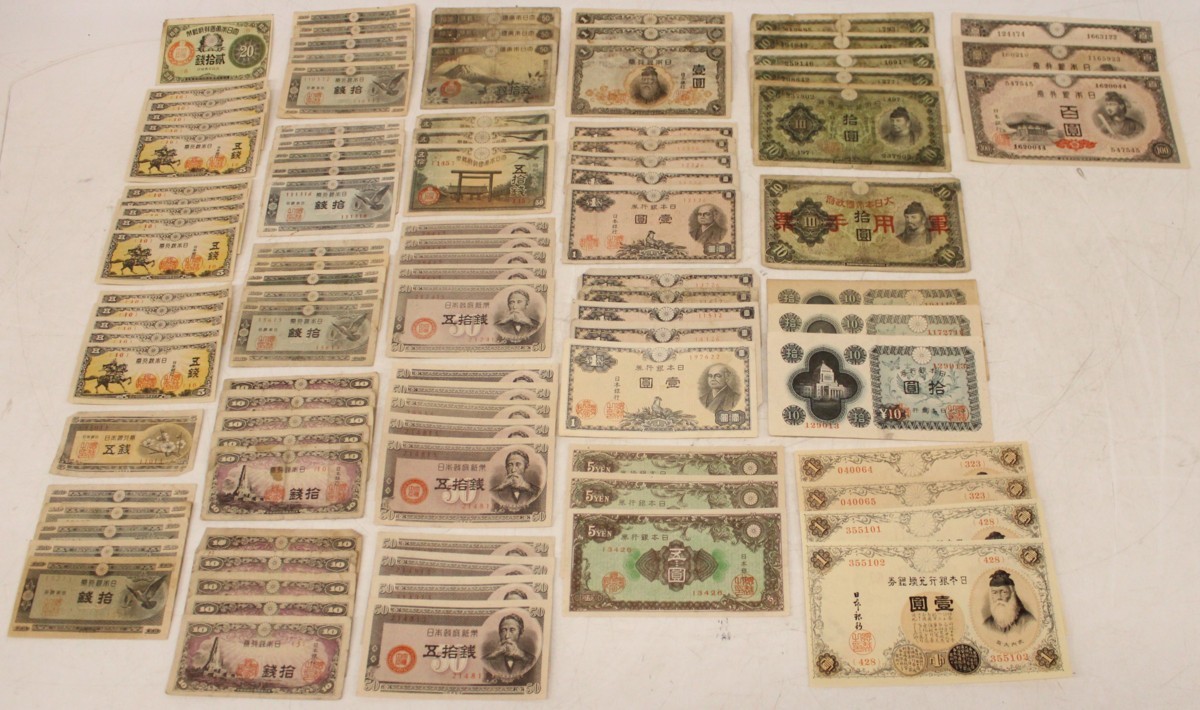 1円～◇おたからや◇R1115-21 古紙幣まとめて 計100枚