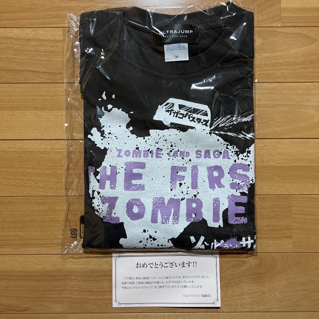 ゾンビランドサガ 外伝 ザ ファースト ゾンビ Tシャツ 当選品 抽プレ 懸賞 ウルトラジャンプ その他 売買されたオークション情報 Yahooの商品情報をアーカイブ公開 オークファン Aucfan Com
