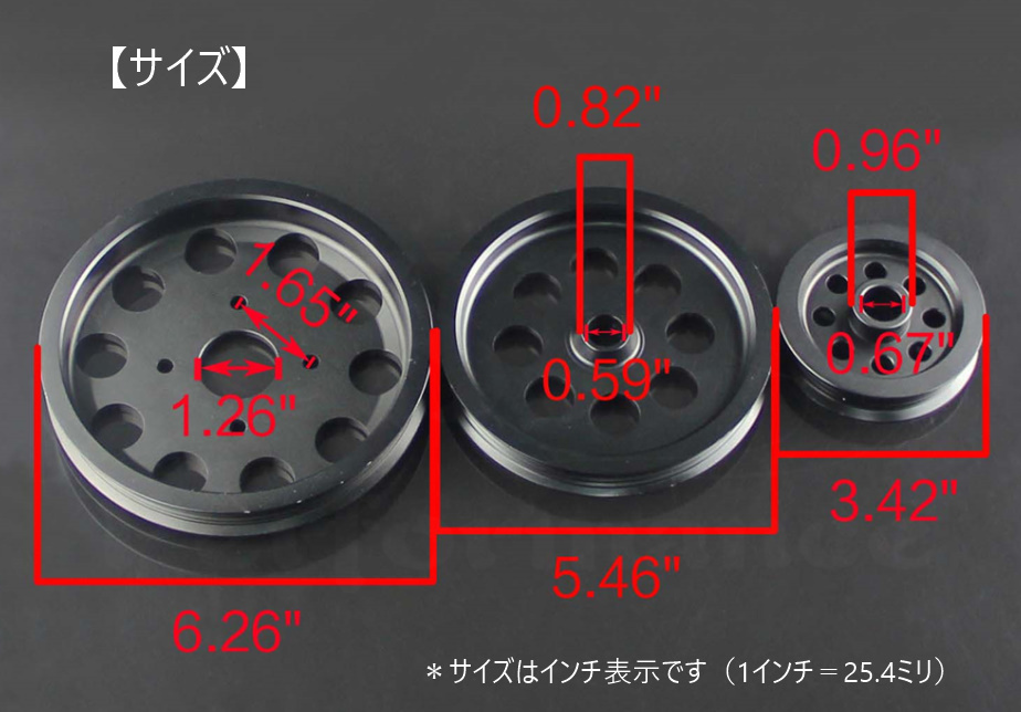 RB20DET RB25DET アルミプーリー 日産 プーリー B060 日産RB20DET/RB25DET 軽量ビレットアルミプーリー3個セット