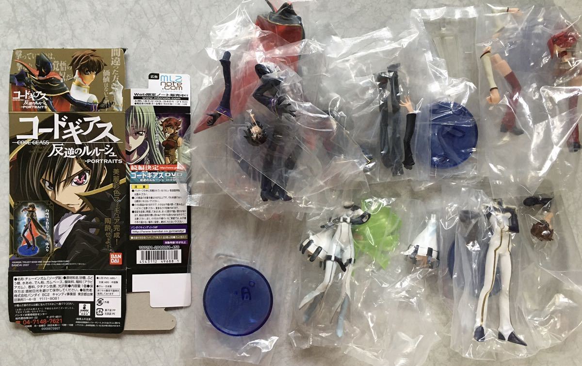 コードギアス EX-PORTRAITS 反逆のルルーシュ EX 未開封 反逆の 即決