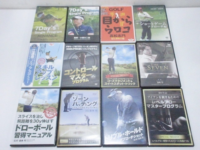 ドローボール習得マニュアル ゴルフ 教則 DVD ドローボール習得