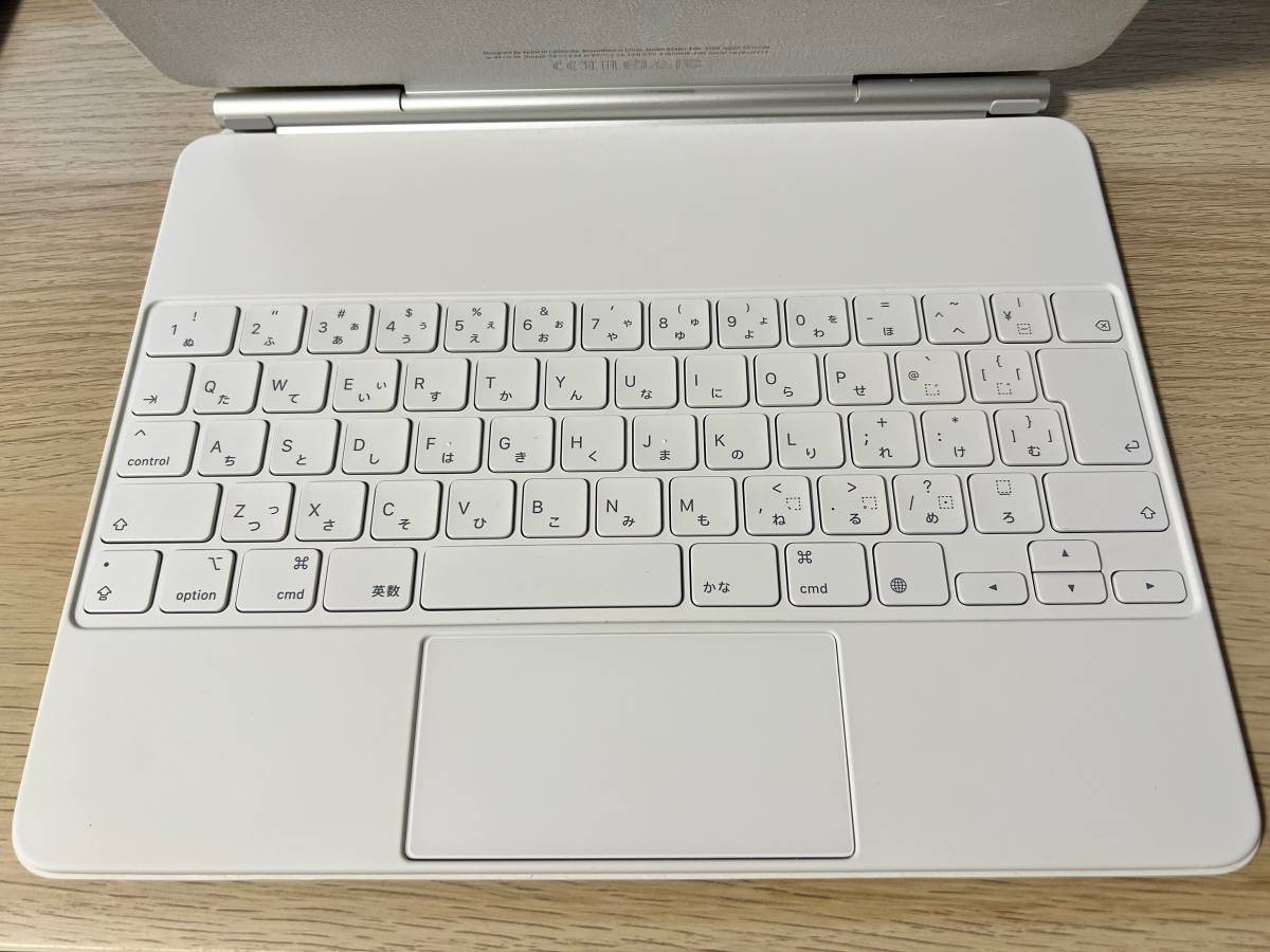 iPad Magic Keyboard Apple Pro for 12.9-inch com: 3rd - and 12.9 