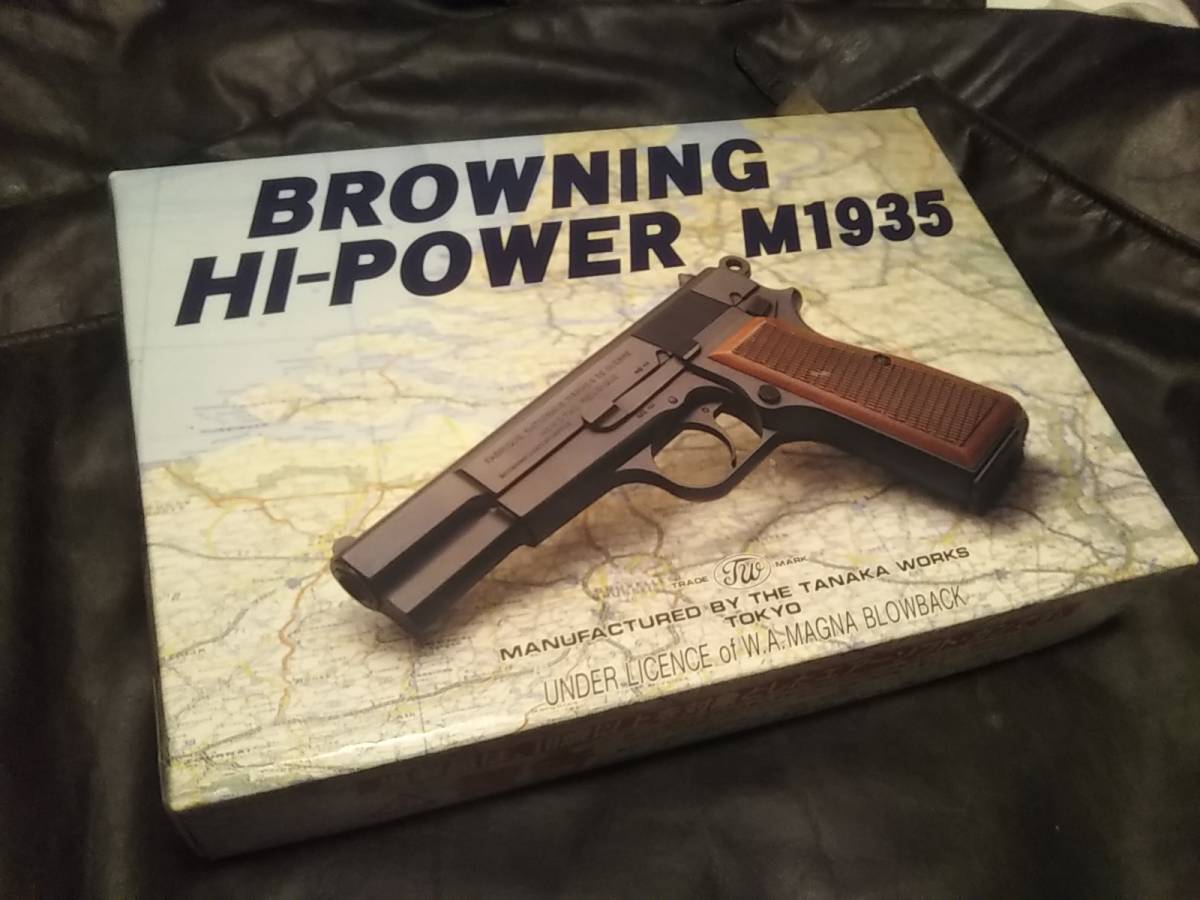 TANAKA BROWNING HI-POWER M1935 ブローニング ハイパワー タナカ