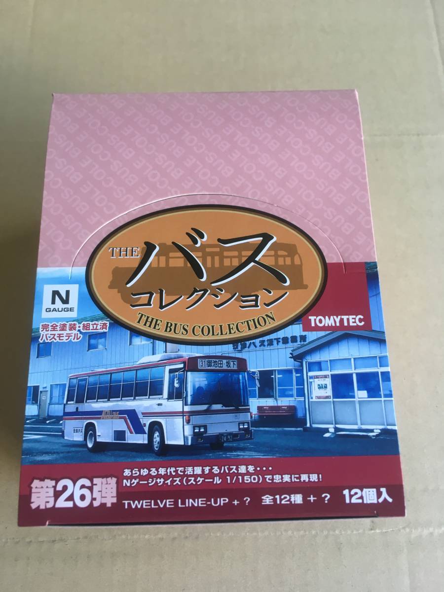 バスコレクション 26弾 1BOX 未開封 即決 トミーテック