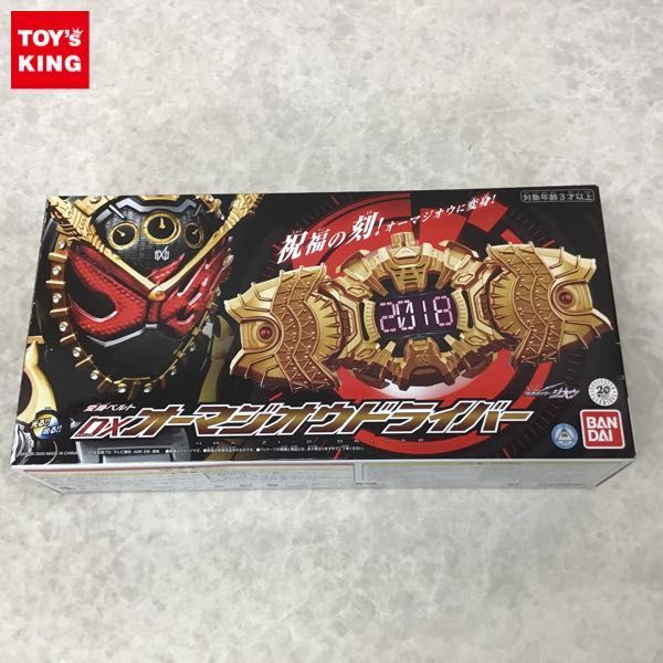  1円 バンダイ 仮面ライダージオウ 変身ベルト DXオーマジオウドライバー(仮面ライダー)｜売買されたオークション情報、yahooの商品情報をアーカイブ公開 - オークファン 仮面ライダー