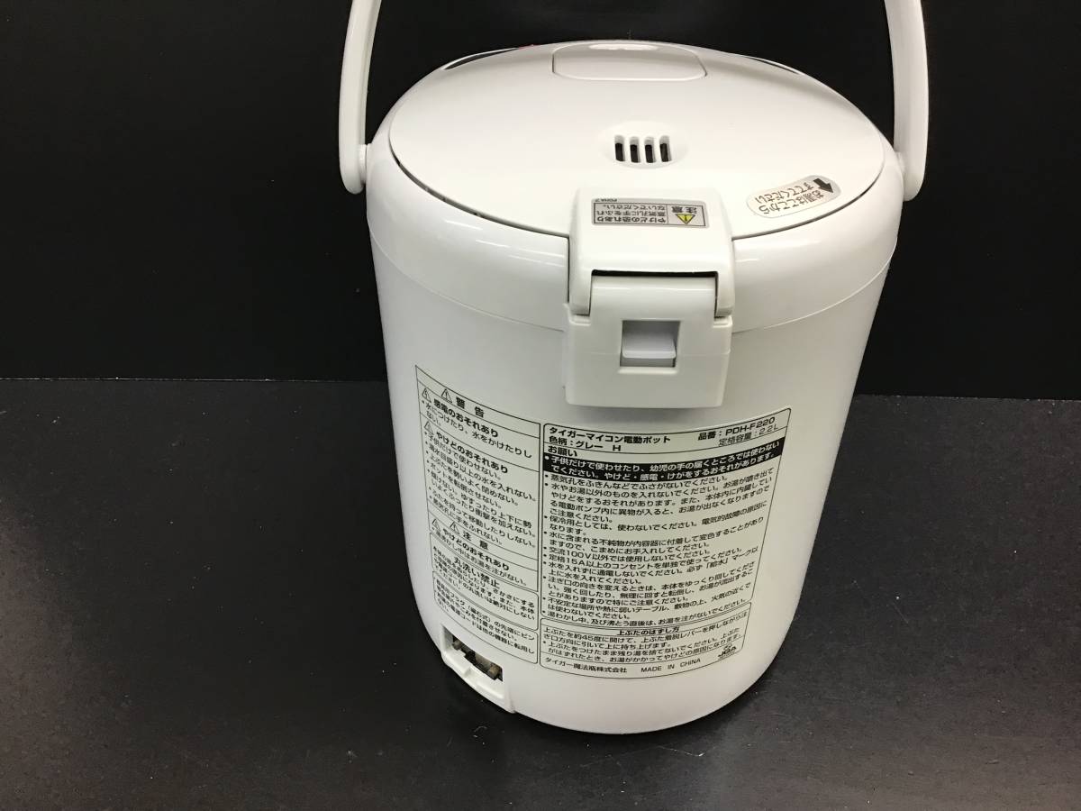 Tiger電動ポット 2 2 Pdh F2 マイコン 保温温度 節電タイマー 調乳 02年 魔法瓶 コーヒー お湯 カルキ抜き 電気ポット 売買されたオークション情報 Yahooの商品情報をアーカイブ公開 オークファン Aucfan Com Tiger電動ポット 2 2 Pdh F2 マイコン 保温温度 節電タイマー 調乳 02年 魔法瓶 コーヒー お湯 カルキ抜き 電気ポット 売買されたオークション情報 Yahooの商品情報をアーカイブ公開 オークファン Aucfan Com