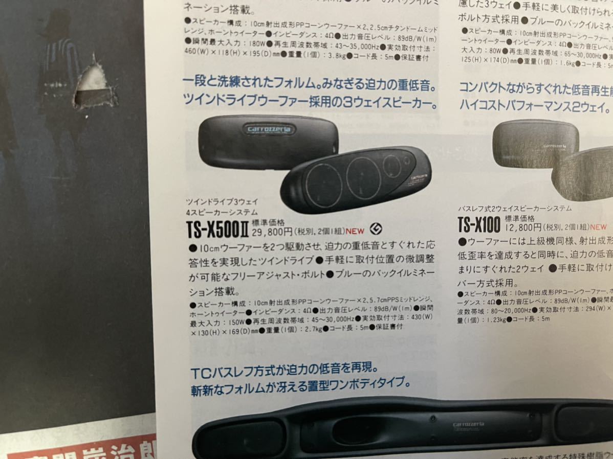 TS-X500 カロッツェリア PIONEER | carrozzeria Speaker ⁄ のパーツ