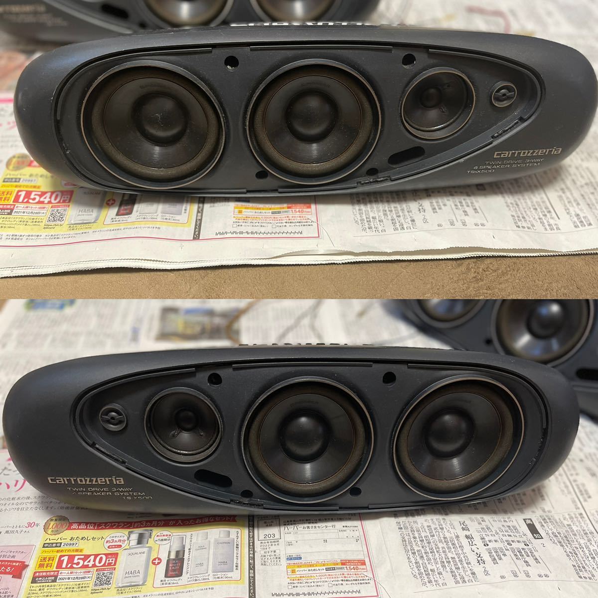 カロッツェリアTS-X500 2