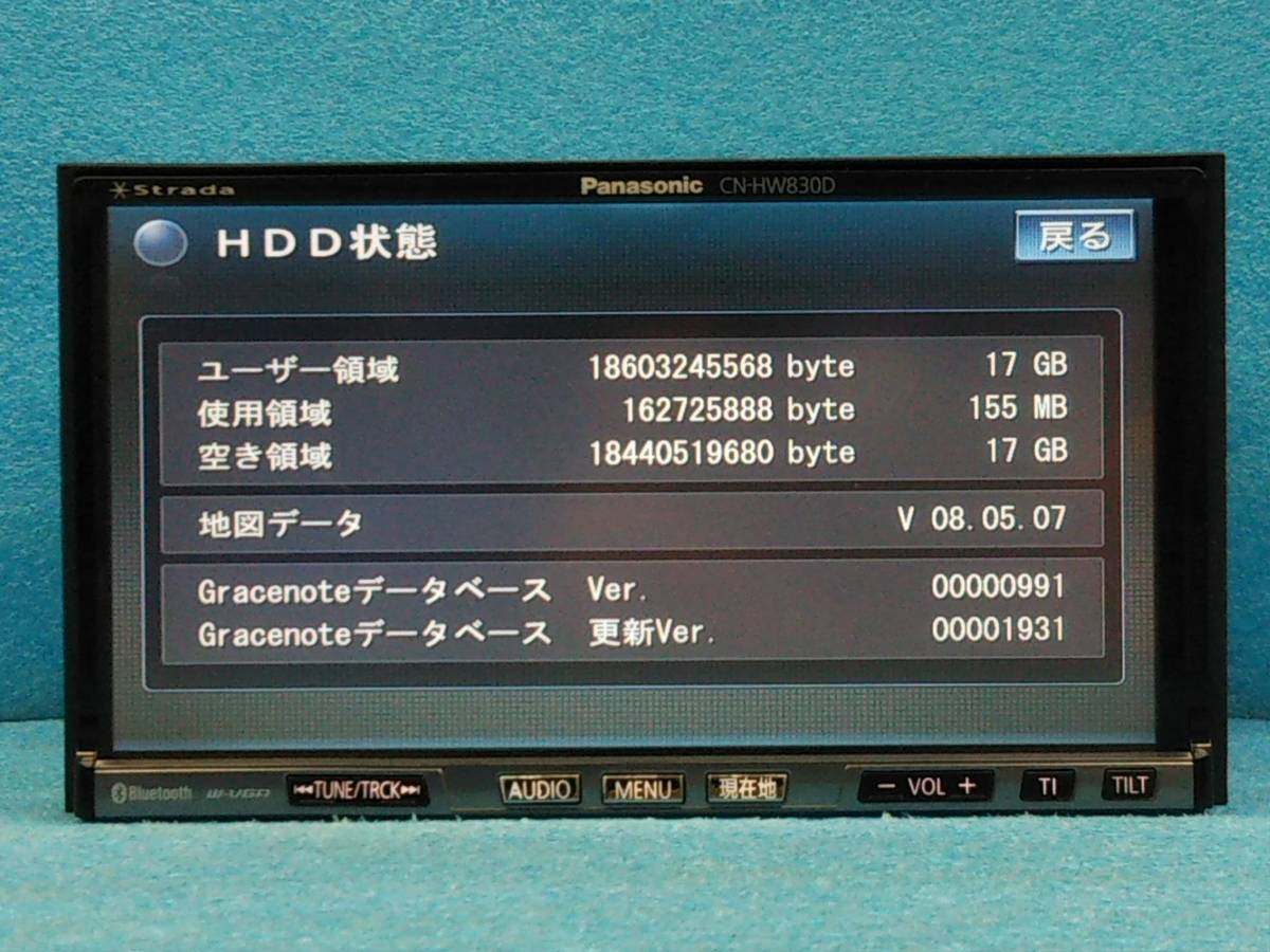 スバル 純正ナビ 型式 CN-HW830DFA Panasonic ストラーダ DVD再生