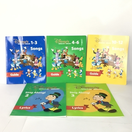 DWE ワールド・ファミリー ディズニー 英語システム Sing Along CD