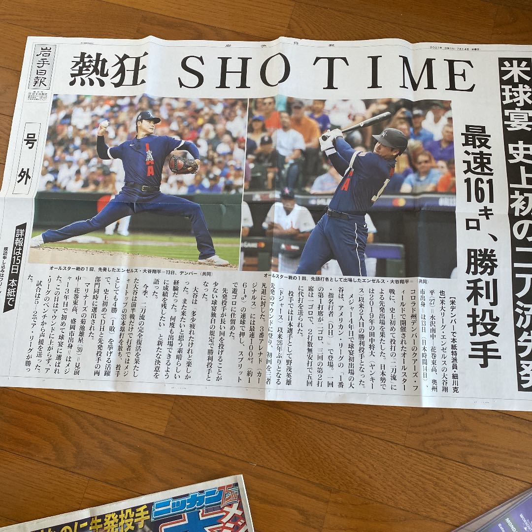 大谷翔平出場試合 エンゼルスチケット6枚セット ホームラン 勝利投手 MLB