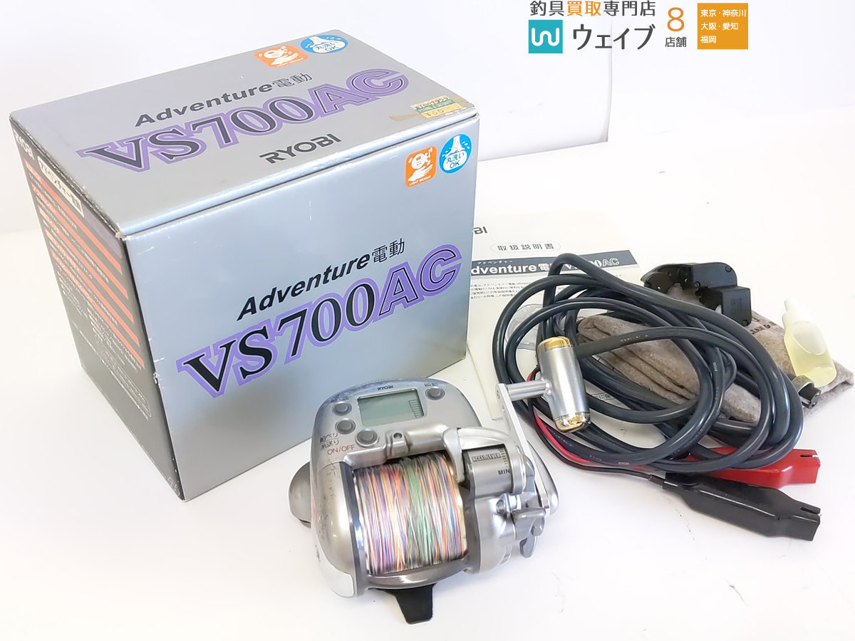 Adventure 電動SS700AC 電動リール 釣具 リョービ アドベンジャー 中古