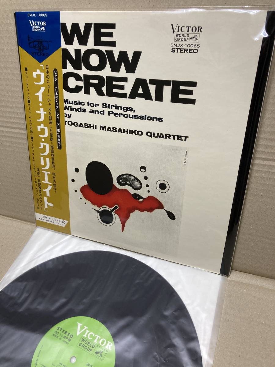 A00566303/LP/エレクトロ・キーボード・オーケストラ(大野雄二・鈴木