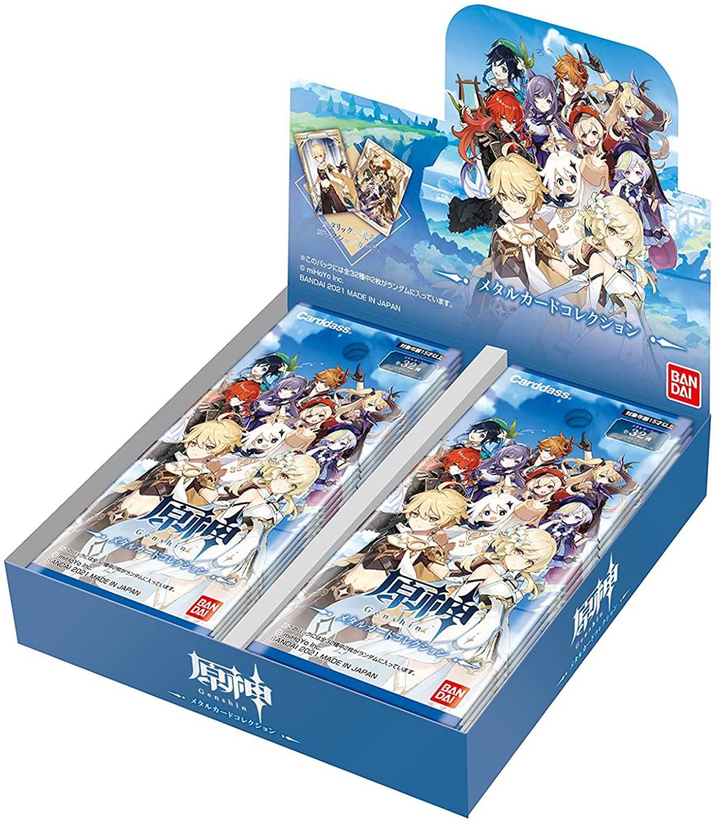 ☆【送料無料・新品未開封】原神 メタルカードコレクション BOX ☆