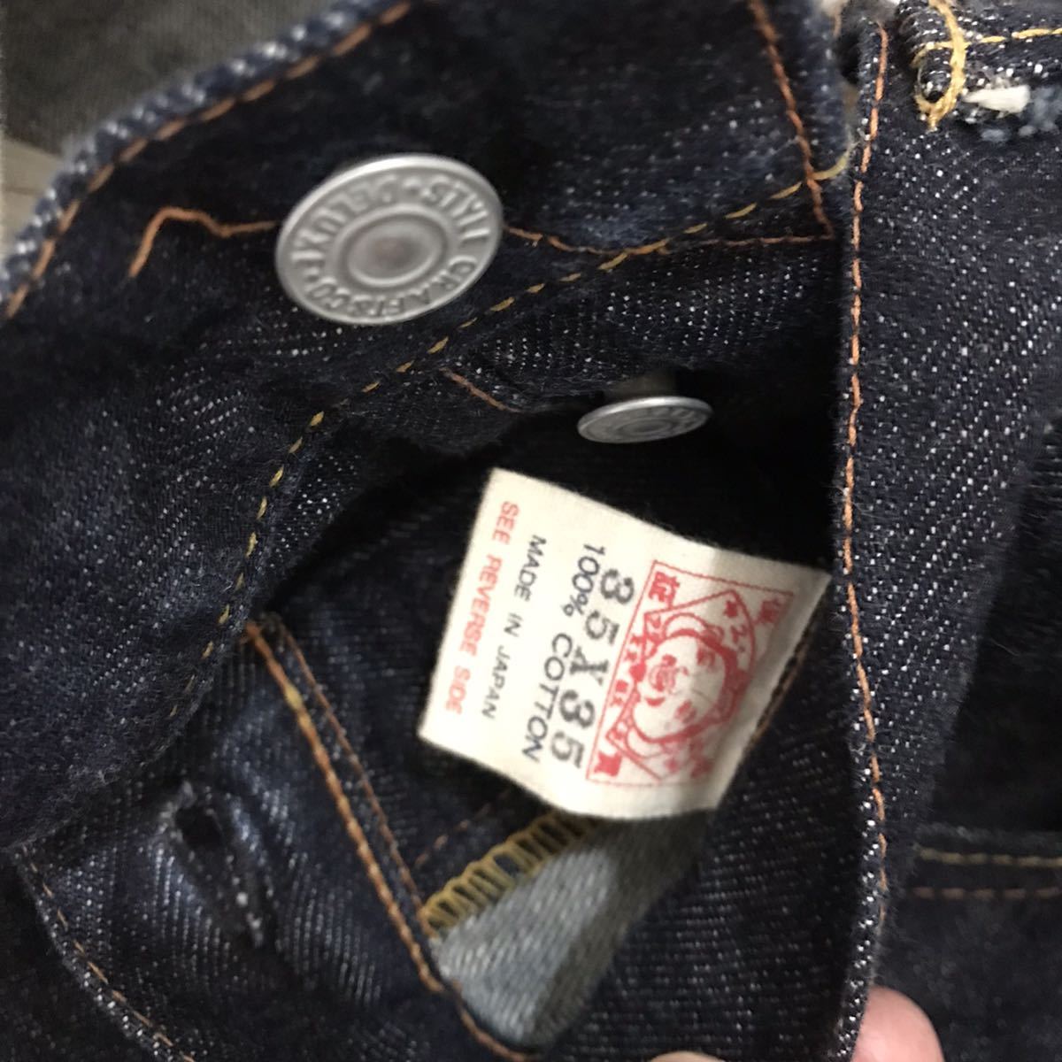 極美品 美品 EVISU エビス いちご 2000 大黒 デニム パンツ jeans 