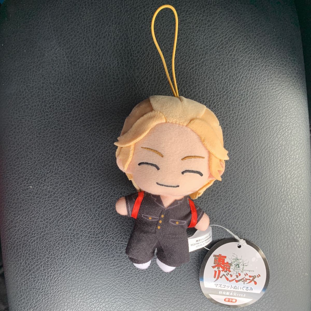 未使用・東京リベンジャーズ マスコットぬいぐるみ 特攻服本気ver. 1 