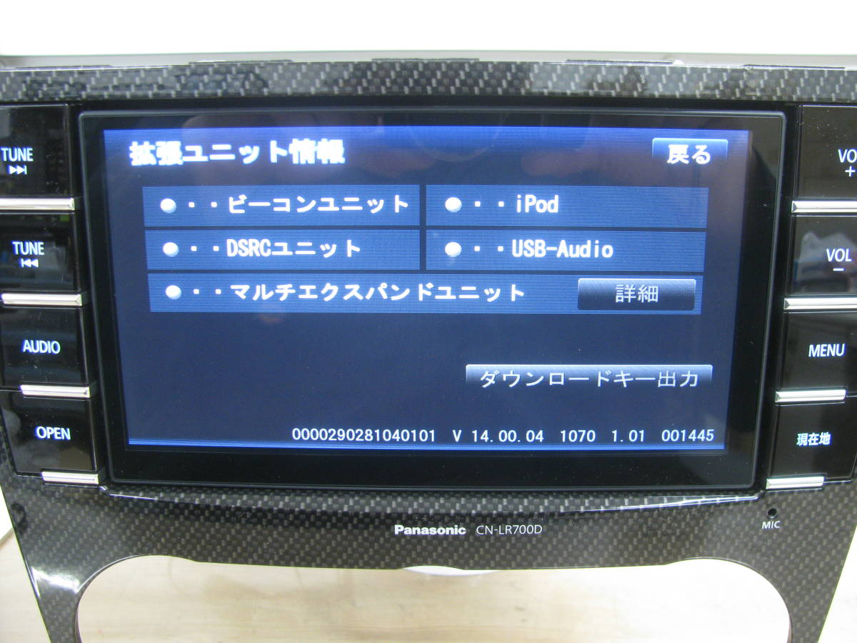 101593-B]スバル純正（パナソニック） WRX-S4 ビルトインナビ CN
