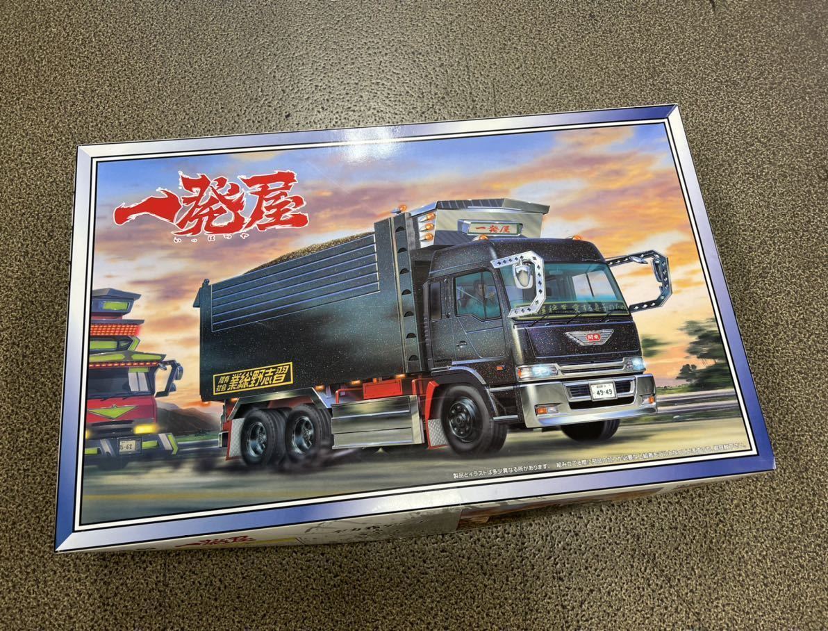 アオシマ　大型デコトラ　一発屋