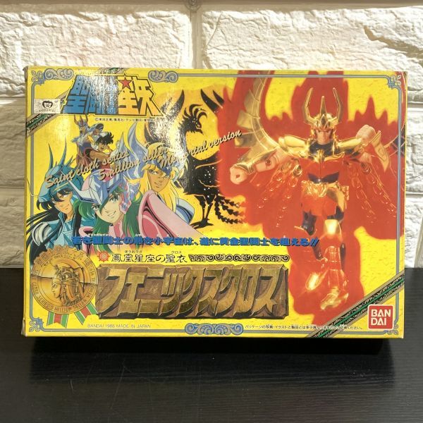 得価，新品 ○6Hy6【送60】1円～希少品 バンダイ 聖闘士星矢 聖