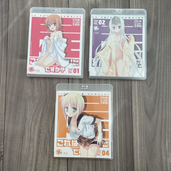 100円スタート これはゾンビ か 1巻 2巻 4巻 3本セット Blu Ray 国内正規品 相川 歩 ハルナ ユークリウッド ヘルサイズ 日本 売買されたオークション情報 Yahooの商品情報をアーカイブ公開 オークファン Aucfan Com