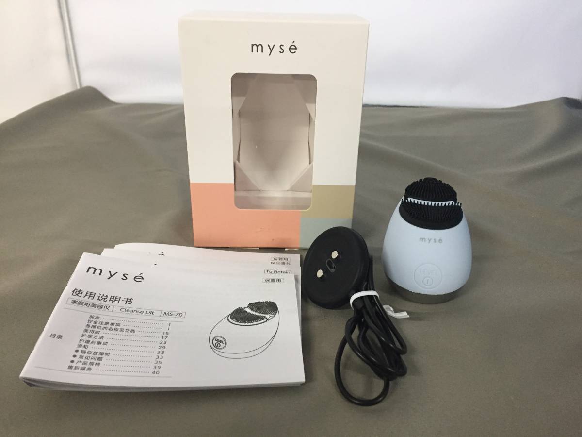 ○YA-MAN mys クレンズリフト アイスブルー MS-70L 家庭用 美容器 洗顔