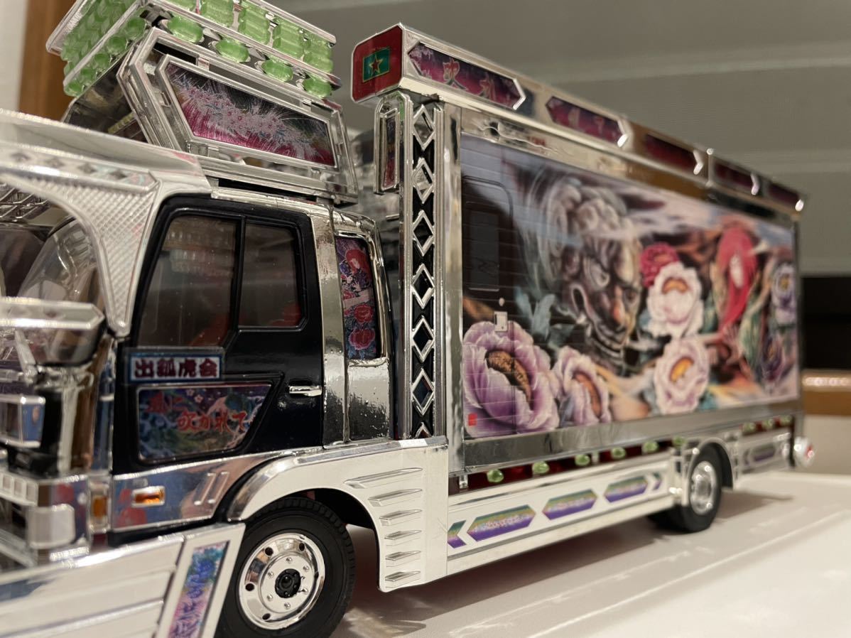 デコトラ 芸術丸 プラモデル 未組立