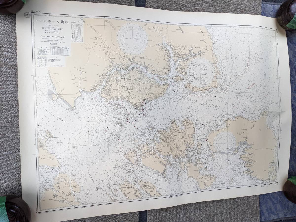珍品　海図　海上保安庁　海軍　シンガポール海峡　第624号　昭和30年発行　資料　安全保障　地図　レア