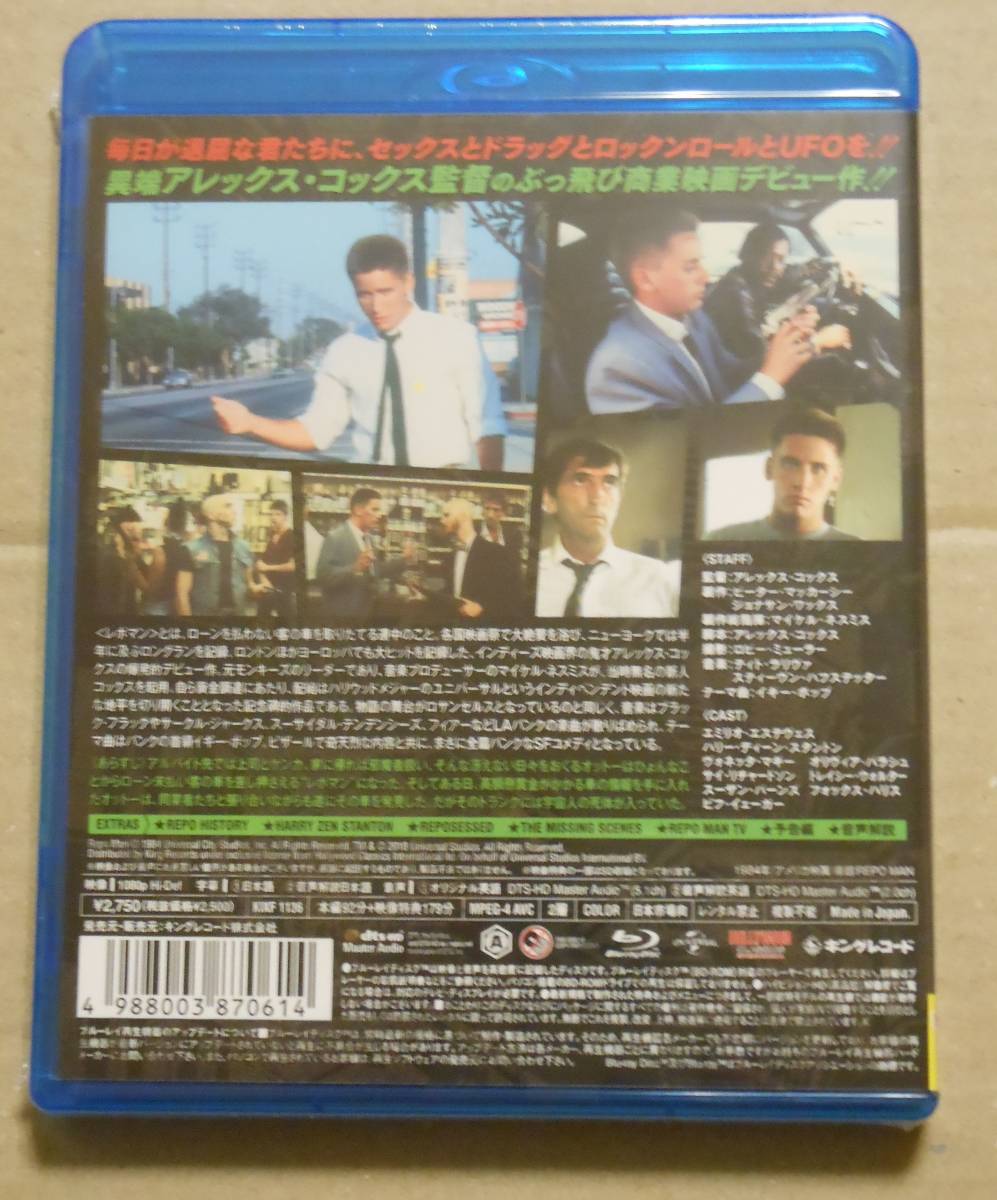 レポマン Blu-ray 廃盤 レポマン('84米) - .: [Blu-ray : メルカリ