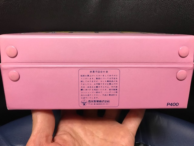 当時物 1976年 森永製菓 日本製 サンリオ キキララ リトルツイン 