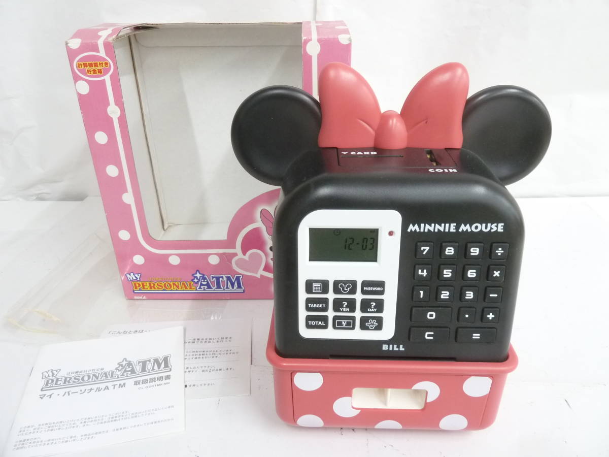 浜 株式会社ラナ Disney ディズニー計算機能付き貯金箱 ミニー マイパーソナルatm クリスマス 欠品有 み 汚れ有り 11 18 001 貯金箱 売買されたオークション情報 Yahooの商品情報をアーカイブ公開 オークファン Aucfan Com