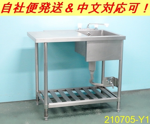 トロナジャパン 電気ピザオーブン TJ-M285 単相200V 580x600x450 1